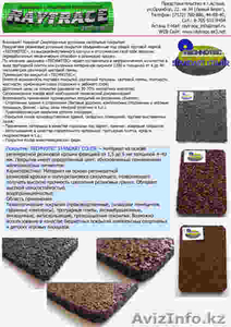 Рулонное напольное покрытие из резиновой крошки TECHNOTEC STANDART COLOR   - Изображение #1, Объявление #259843