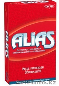 Настольная игра Алиас или Скажи иначе компактная версия (Alias compact)  - Изображение #1, Объявление #271317
