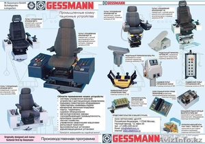 Командоконтроллеры w. gessmann gmbh (германия). Запчасти. - Изображение #2, Объявление #278284