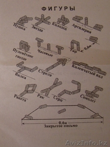 Городки правила и схема