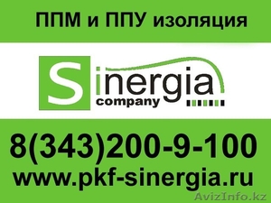 Сильфонные компенсирующие устройства СКУ.ППМ, 2СКУ.ППМ.I, СКУ.М.I, ППМ-изоляция - Изображение #1, Объявление #250741