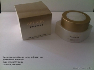 декоративная косметика фирмы AMWAY  линия ARTISTRY - Изображение #6, Объявление #299025