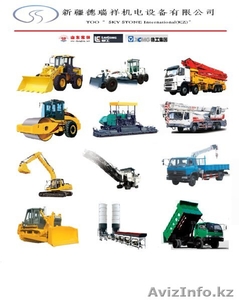 Поставка из Китая всех видов товаров, оборудования и техники - Изображение #3, Объявление #293751