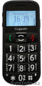 Телефоны с большими клавишами, тревожной кнопкой SOS - Изображение #1, Объявление #300082