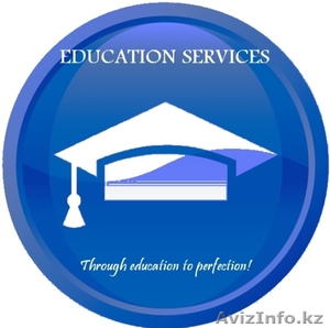 Education Services - Изображение #1, Объявление #288445