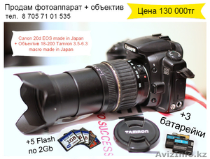 Фотоаппарат canon 20d + объектив Tamron 18-200 3.5-6.3 - Изображение #1, Объявление #309599