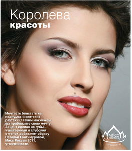 Курсы по визажу #306998