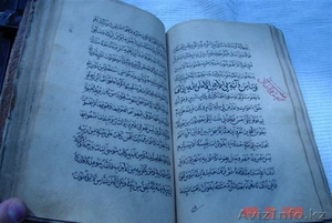 обмен рукописный Коран на авто - Изображение #4, Объявление #311037
