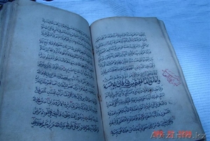обмен рукописный Коран на авто - Изображение #5, Объявление #311037