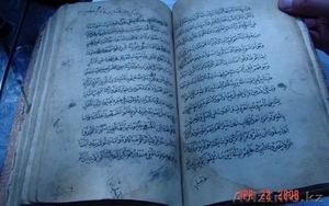 обмен рукописный Коран на авто - Изображение #6, Объявление #311037