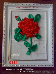Вышитая объемная Роза и др. цветы - Изображение #1, Объявление #342202