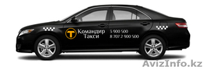 Командир такси, автомашины Бизнесс и Премиум класса, Toyota Camry 40, Lexus... - Изображение #1, Объявление #349997