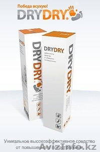 DRY DRY - эффективное средство от потоотделения! - Изображение #1, Объявление #358125