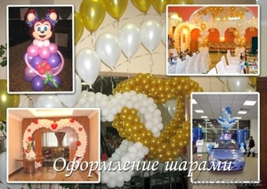 Оформление дня рождения в Алматы - Изображение #1, Объявление #362882