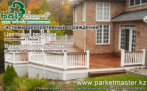 ParketLux - растущая компания в сфере напольного покрытия - Изображение #4, Объявление #373657