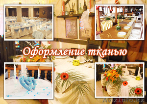 Оформление праздников, шарами, тканью, цветами, в  Алматы - Изображение #2, Объявление #268110