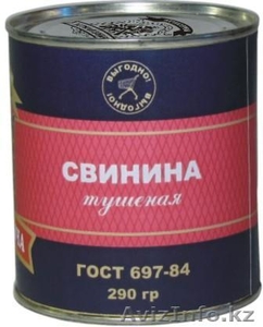 Тушенка, тушенка говяжья, производство тушенки, Москва, МПК Селятино - Изображение #8, Объявление #135035