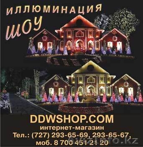 DDW компания Иллюминация  - Изображение #1, Объявление #446748