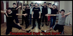T.K Yurek dansi  - Изображение #1, Объявление #449471