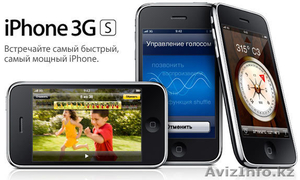 распродажа продукции Apple Iphone 3GS 32GB - Изображение #1, Объявление #451256