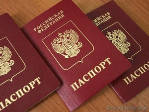 Временная регистрация иностранных граждан в Алматы. - Изображение #3, Объявление #444082