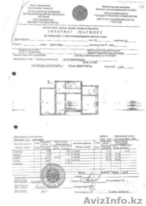 Продам 4х комн. квартиру 160000у.е. бегельдинова 10