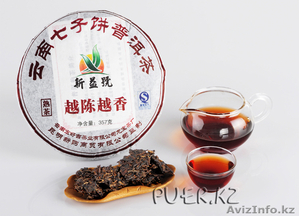 Китайский чай Пуэр, Дахунпао, тегуанин - Изображение #1, Объявление #446136