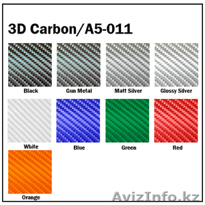 3D carbon распродажа - Изображение #1, Объявление #461462