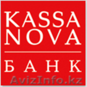 Кредиты для всех от АО "Банк Kassa Nova" - Изображение #1, Объявление #459271