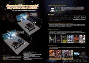 5D Cinema-кинотеатр