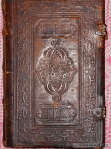 книга стариная написана на славянском языке издана 1887г - Изображение #1, Объявление #488928