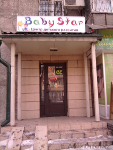 Школа маленьких леди и джентльменов «Baby Star»  - Изображение #1, Объявление #484768