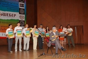 Фестиваль мастерства