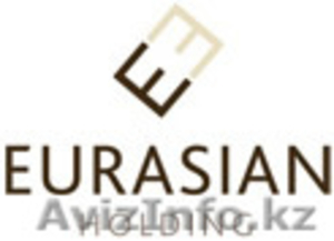 ТОО "Eurasian Holding" оценка движимого и недвижимого имущества - Изображение #1, Объявление #502775