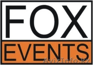 ТОО\"Fox Events\" - Изображение #1, Объявление #508482