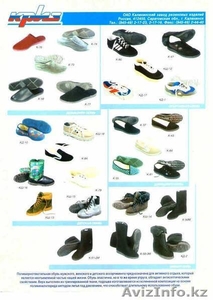 краска,  пва,   обувь