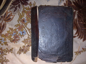 Куран 1832г принесена с Мекки #590035