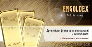 Дополнительный доход. Заработок