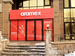 ARAMEX KAZAKHSTAN - Изображение #1, Объявление #574580