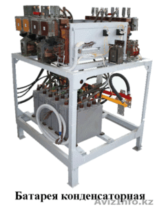 Конденсаторы и конденсаторные батареи для литейного производства. - Изображение #2, Объявление #585850