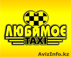 Транспортные услуги: такси, пассажироперевозки по г. Костанай, РК, РФ. - Изображение #1, Объявление #598865