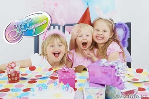 Чудесные Детские Праздники - организация и незабываемое проведение!!! - Изображение #1, Объявление #230918