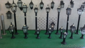 Уличные фонари,светильники - Изображение #1, Объявление #633915