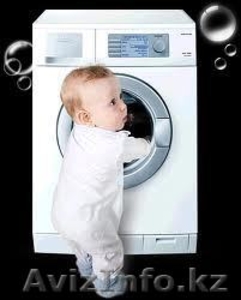Качествен ный и Недорогой Ремонт стиральных машин  - Изображение #1, Объявление #621743