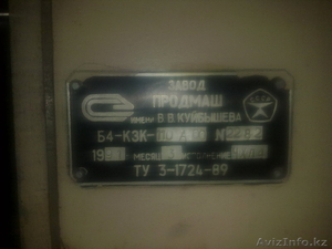 Закаточная машина