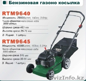 Газонокосилка бензиновая. RTM 9640 в Алматы - Изображение #1, Объявление #668653