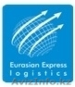 ТОО «Eurasian Express logistics» - Изображение #1, Объявление #652568