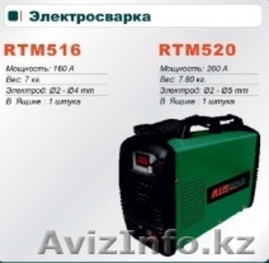 Сварочный аппарат.RTM520 в Алматы - Изображение #1, Объявление #656192