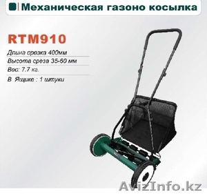 Газонокосилка механическая. RTM 910 - Изображение #1, Объявление #668646