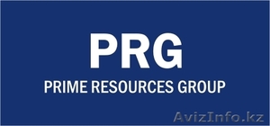 ТОО «Prime Resources Group»  - Изображение #1, Объявление #644214
